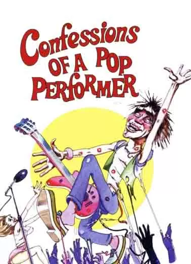 一个流行歌手的自白